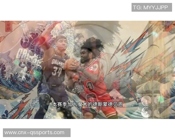 1996年NBA总决赛公牛队与魔术队的经典对决回顾与分析